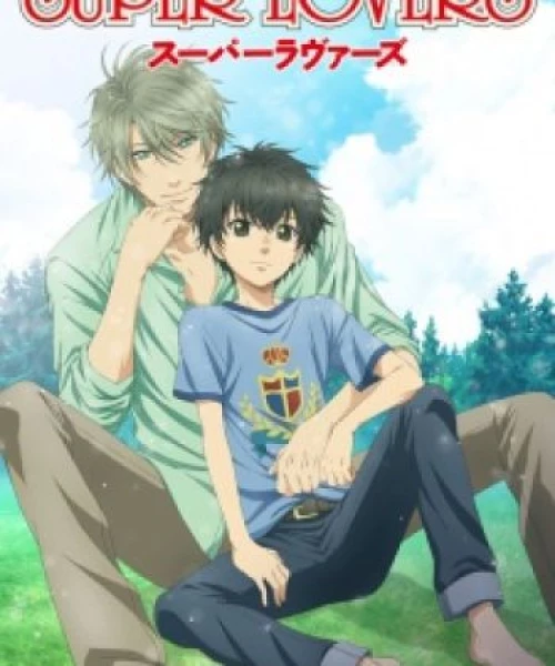 Super Lovers 2016