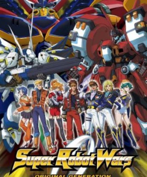 Super Robot Taisen OG The Animation 2005