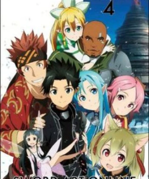 Sword Art Online: Extra Edition 2013