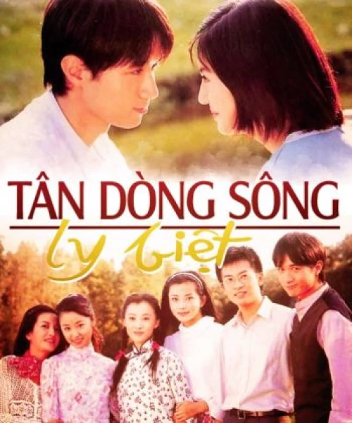 Tân Dòng Sông Ly Biệt