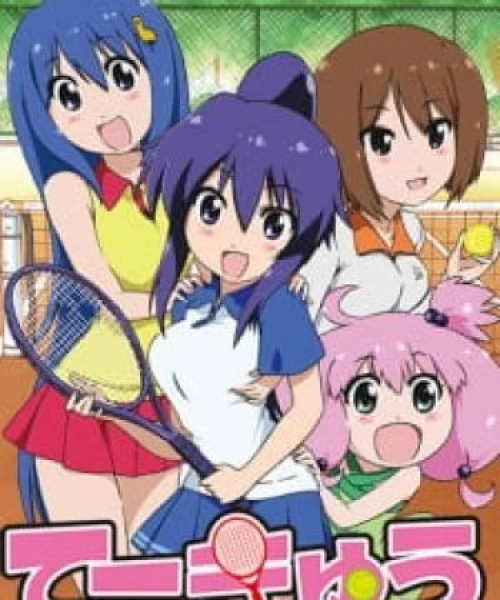 Teekyuu 2