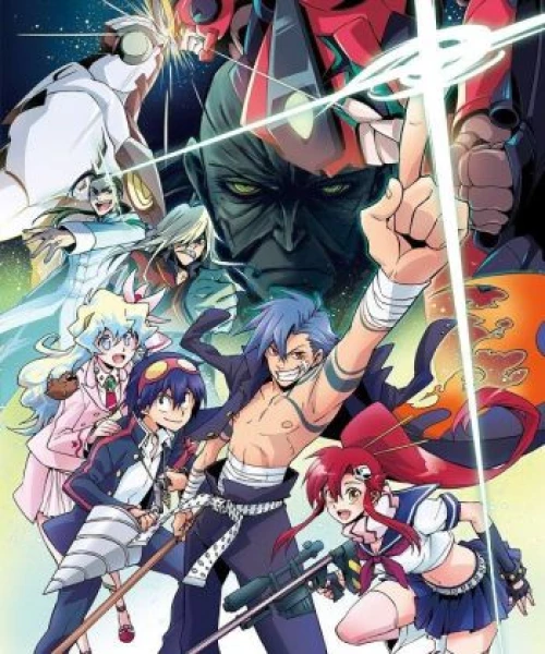 Tengen Toppa Gurren Lagann Movie 2: Lagann-hen 2009