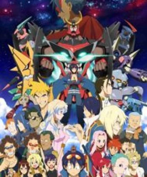 Tengen Toppa Gurren Lagann 2007