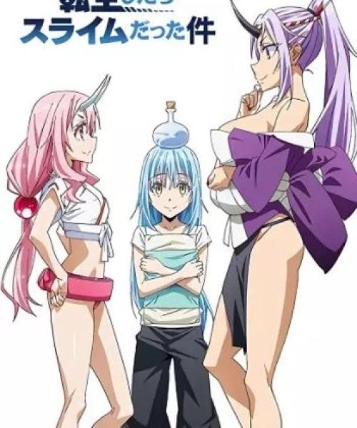 Tensei shitara Slime Datta Ken OVA 2020