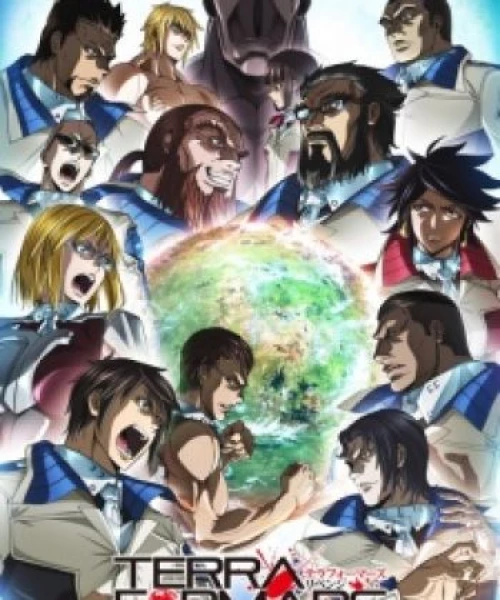 Terra Formars: Revenge 2016