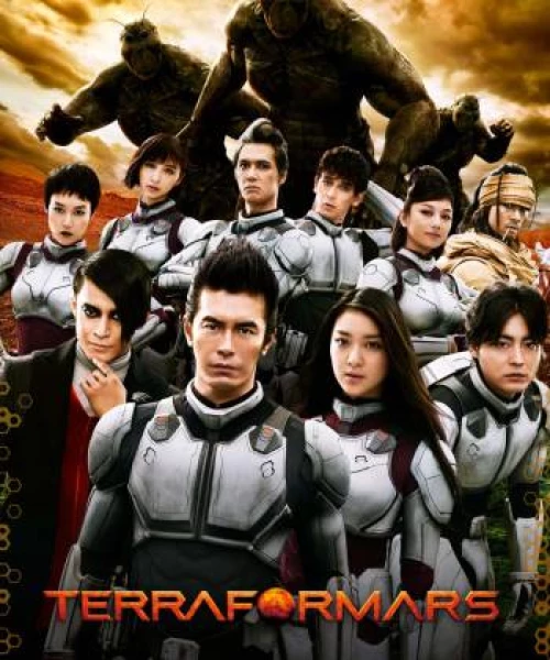 Terra Formars 2016