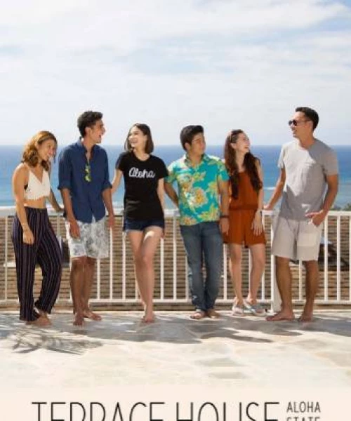 Terrace House: Tiểu bang Aloha (Phần 4) 2017