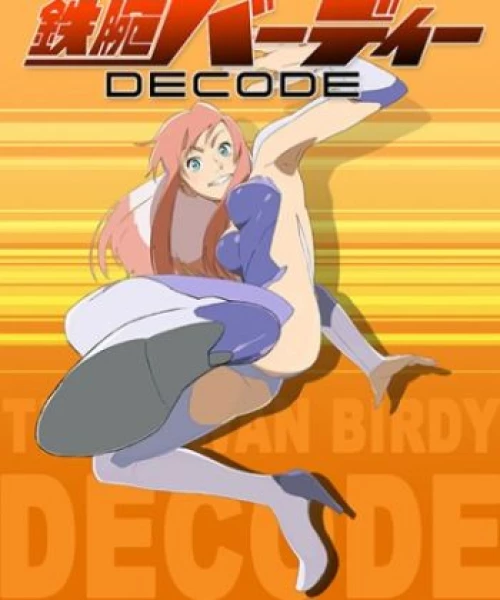 Tetsuwan Birdy Decode 2008