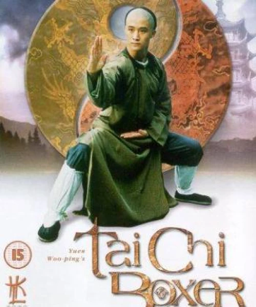 Thái Cực Quyền 2 1996