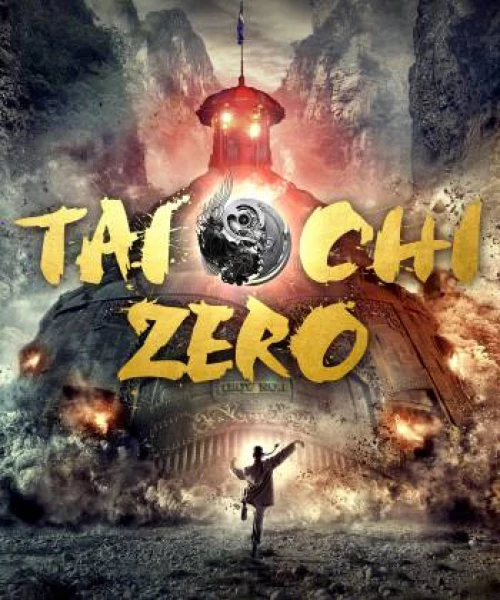 Thái Cực Quyền: Level Zero 2012