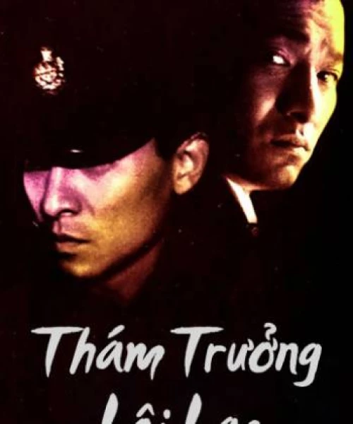 Thám Trưởng Lôi Lạc 1991