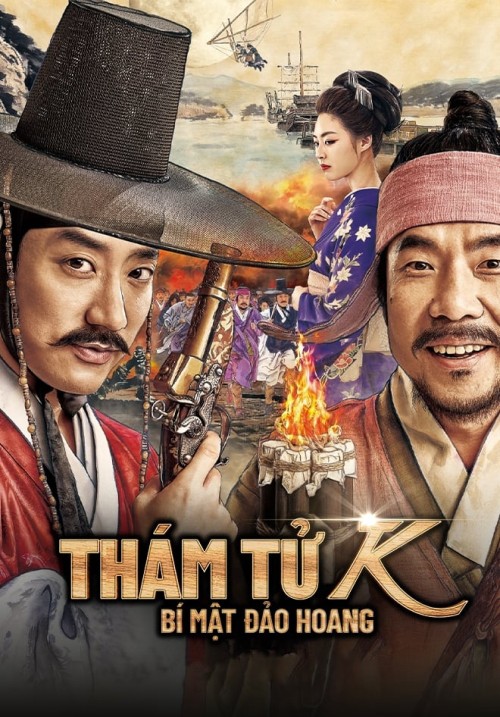 Thám Tử K: Bí Mật Đảo Hoang 2015