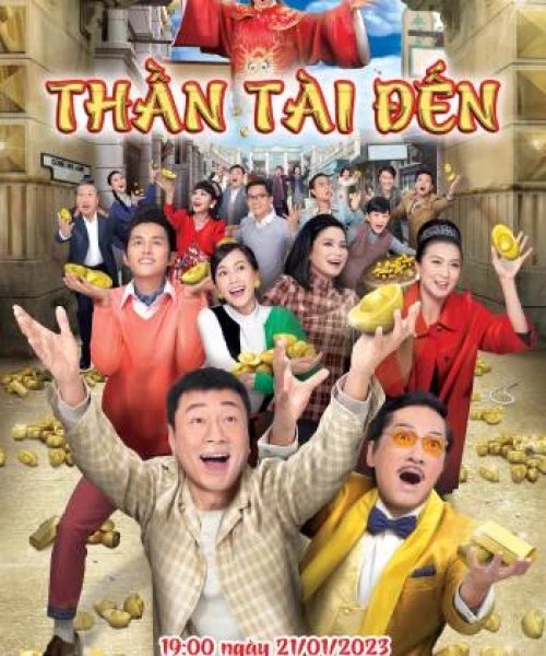 Thần Tài Đến 2017