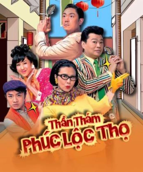 Thần Thám Phúc Lộc Thọ 2011