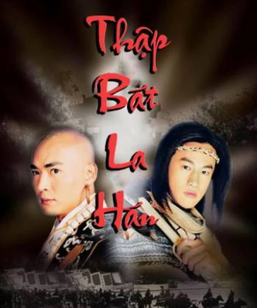 Thập Bát La Hán 2003