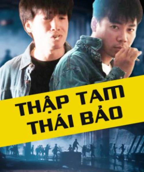 Thập Tam Thái Bảo 1995