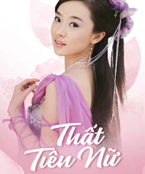 Thất Tiên Nữ 2004