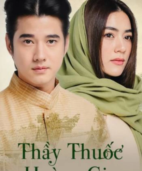 Thầy Thuốc Hoàng Gia 2023