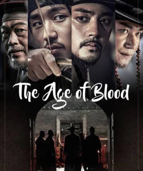 The Age of Blood 2017