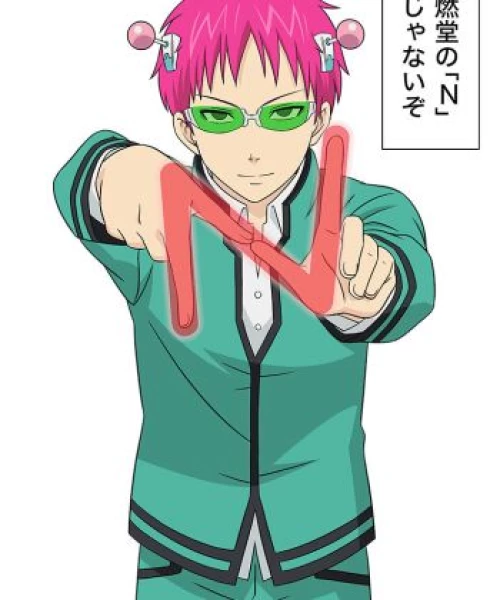 The Disastrous Life of Saiki K.: Reawakened 2019