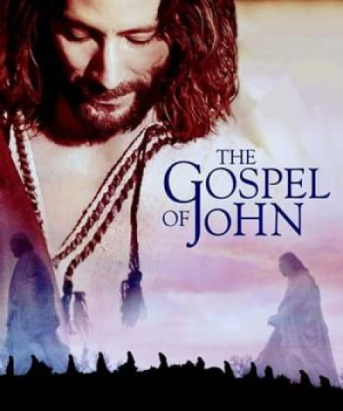 The Gospel of John 2003