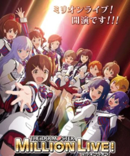 The iDOLM@STER Million Live! 2023