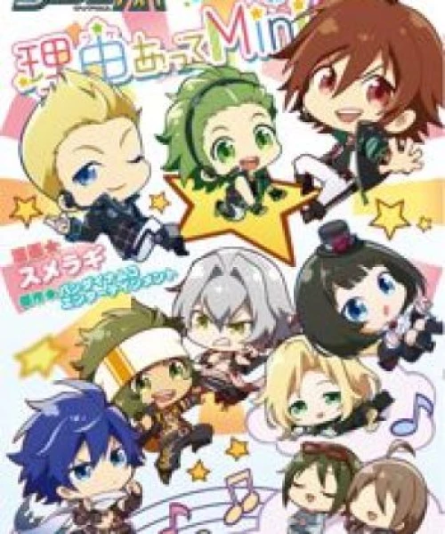 The iDOLMASTER SideM: Wake Atte Mini!