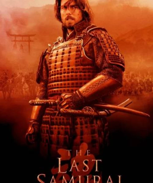 The Last Samurai 2003