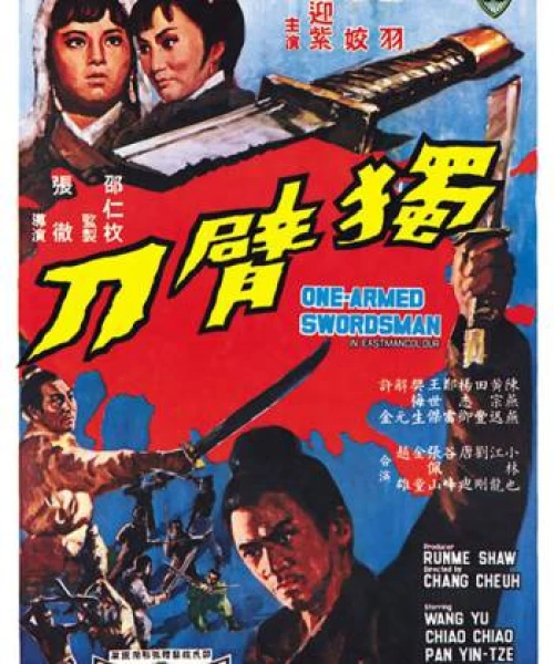 The One-Armed Swordsman 1967