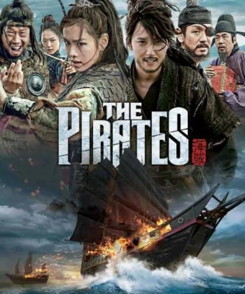 The Pirates 2014