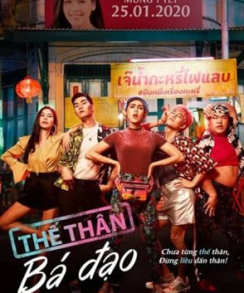 Thế Thân Bá Đạo 2019