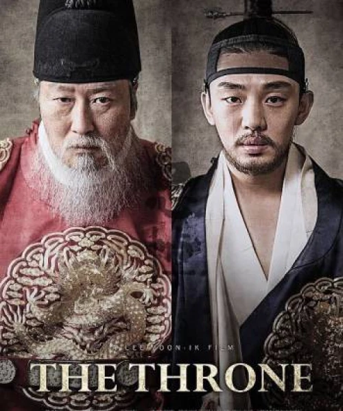 The Throne 2015