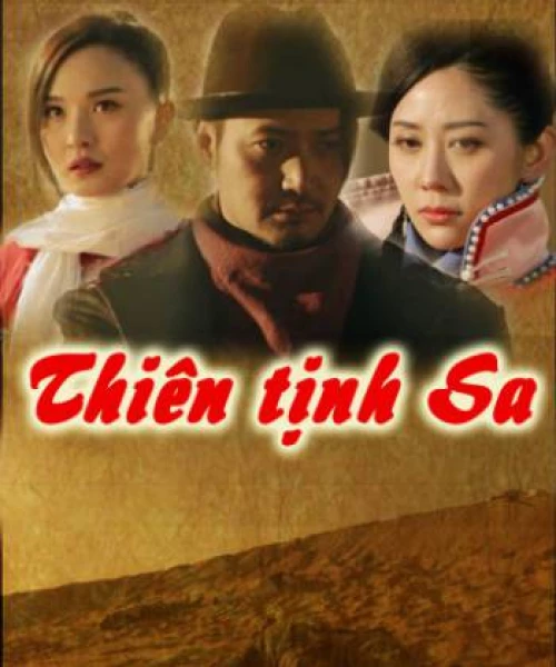 Thiên Tịnh Sa 2018