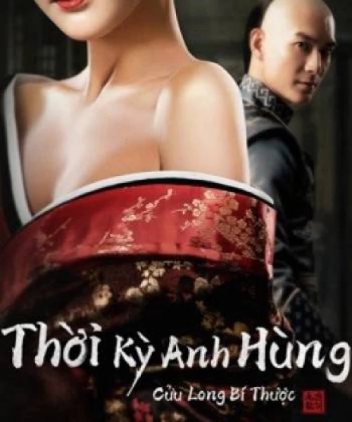 Thời Kỳ Anh Hùng Cửu Long Bí Thược 2021