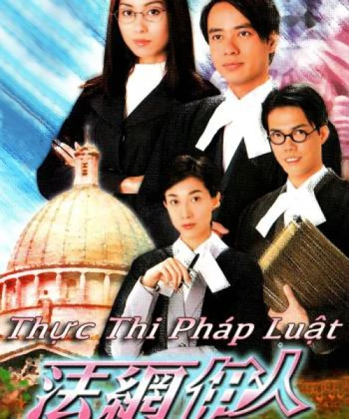 Thực Thi Pháp Luật 2001