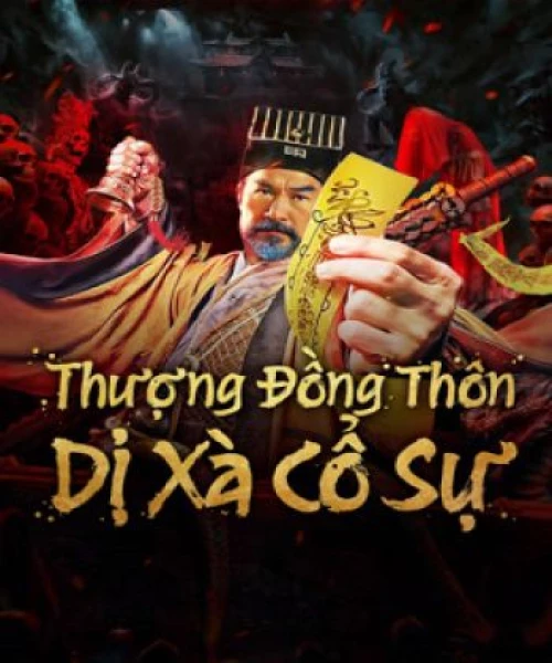 Thượng Đồng Thôn: Dị Xà Cổ Sự 2024