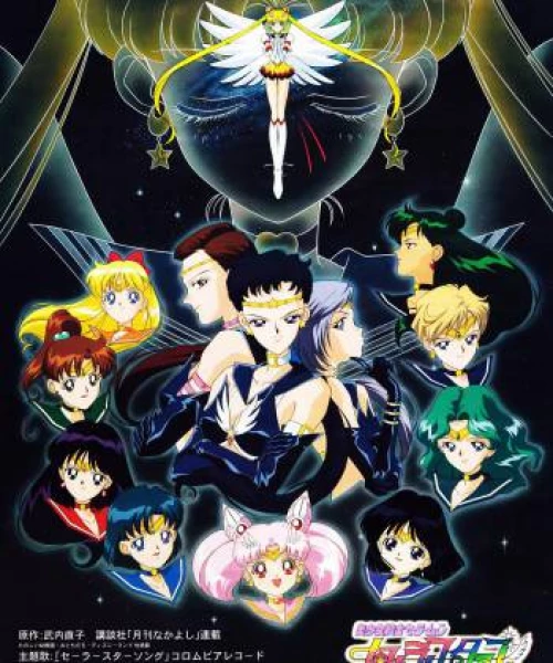 Thuỷ Thủ Mặt Trăng: Sailor Stars 1996