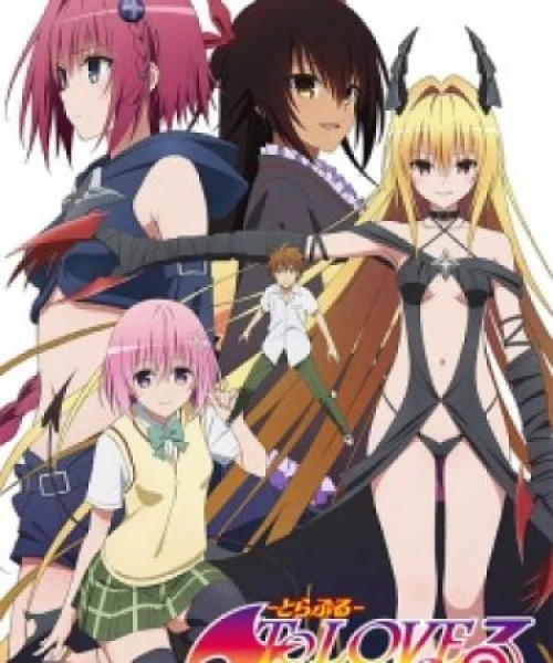 To LOVE-Ru Darkness 2nd 2015