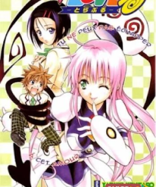 To Love-ru Trouble Uncen 2008