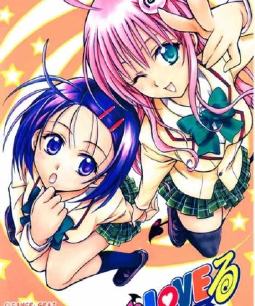 To LOVE-Ru 2008