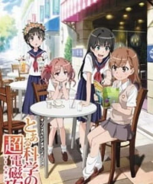 Toaru Kagaku no Railgun: Misaka-san wa Ima Chuumoku no Mato desu kara 2010