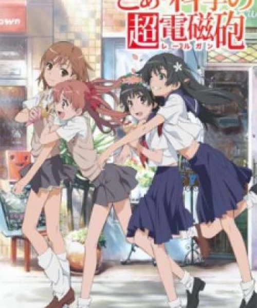 Toaru Kagaku no Railgun 2009