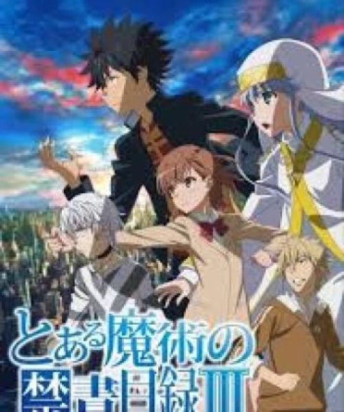 Toaru Majutsu no Index III 2018