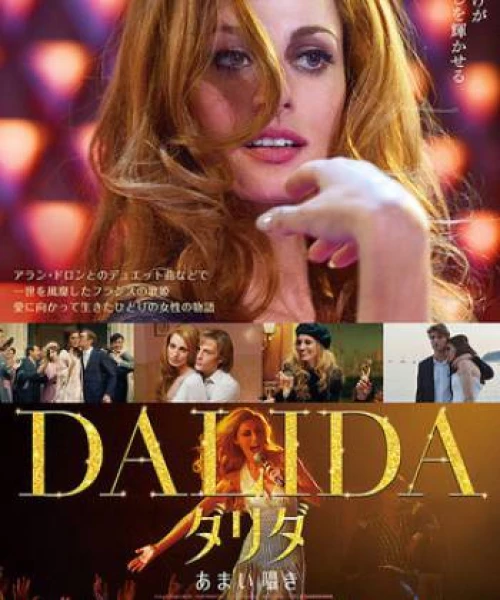 Tôi Là Dalida 2016