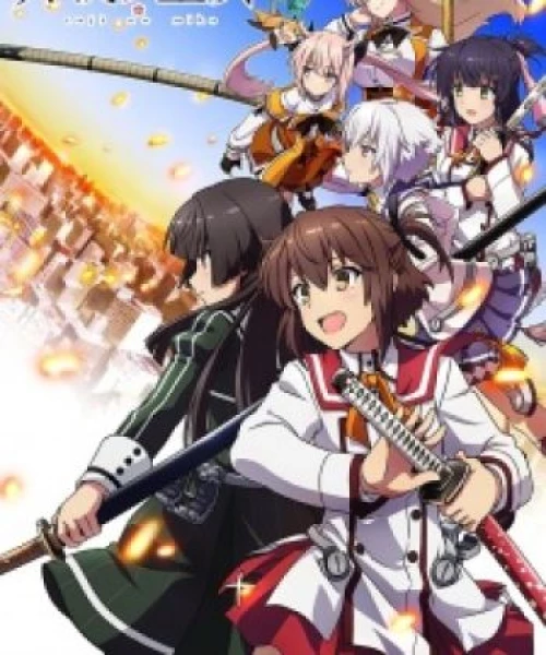 Toji no Miko 2018