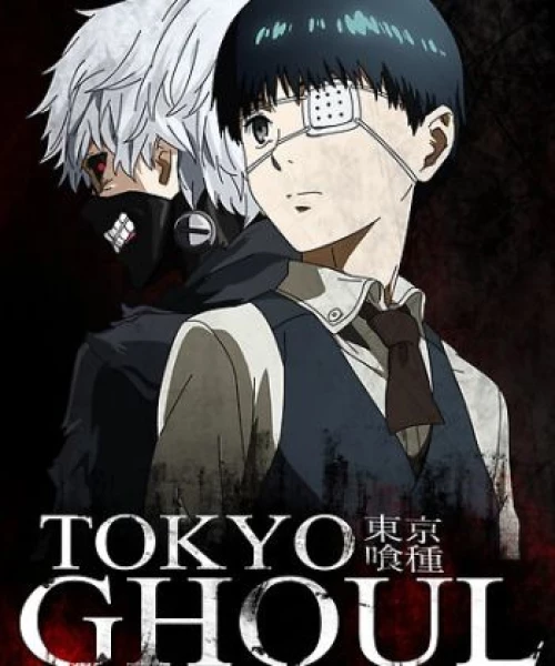 Tokyo Ghoul 2014