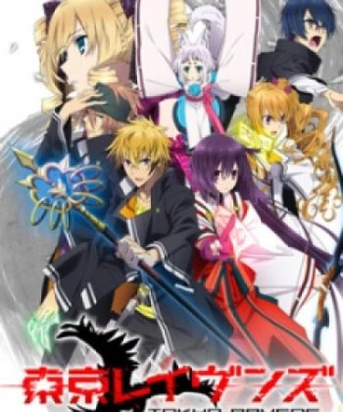 Tokyo Ravens 2013