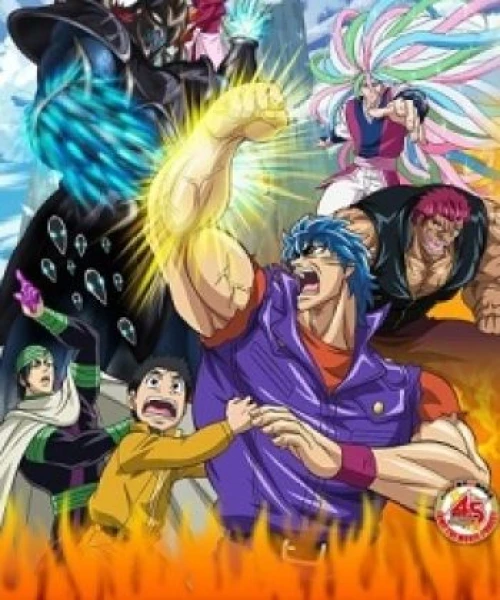 Toriko Movie: Bishokushin no Special Menu 2013