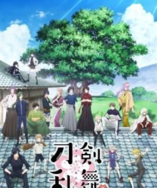 Touken Ranbu: Hanamaru 2016