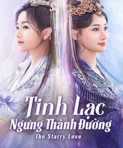 Tinh Lạc Ngưng Thành Đường 2023